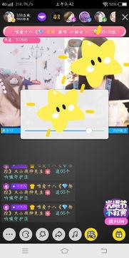 国产吃瓜婊 第2页