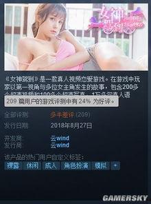 成人国产视频在线观看