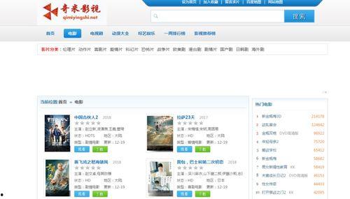 奇米网国产,探索本土创意与创新的无限可能