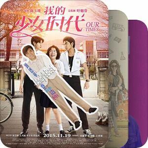 国产港台,融合东方魅力,展现时代风采